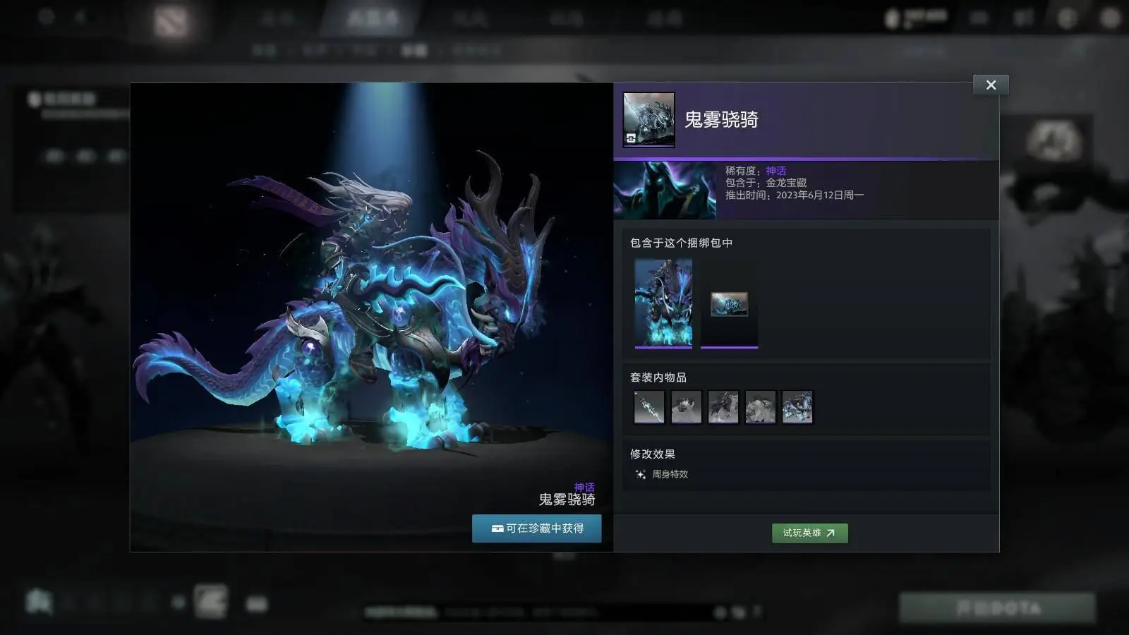 影魔出装_dota2影魔出装_大力魔出装