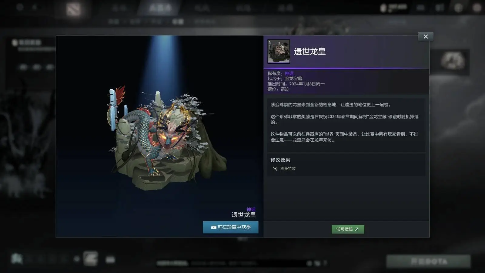 大力魔出装_影魔出装_dota2影魔出装