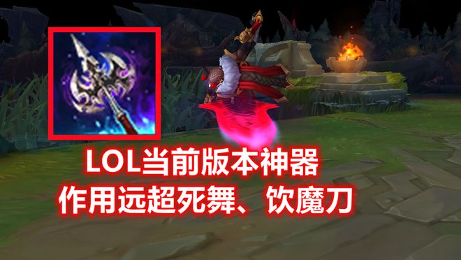 lol 出装助手_lol出装辅助软件_lol出装助手手机软件