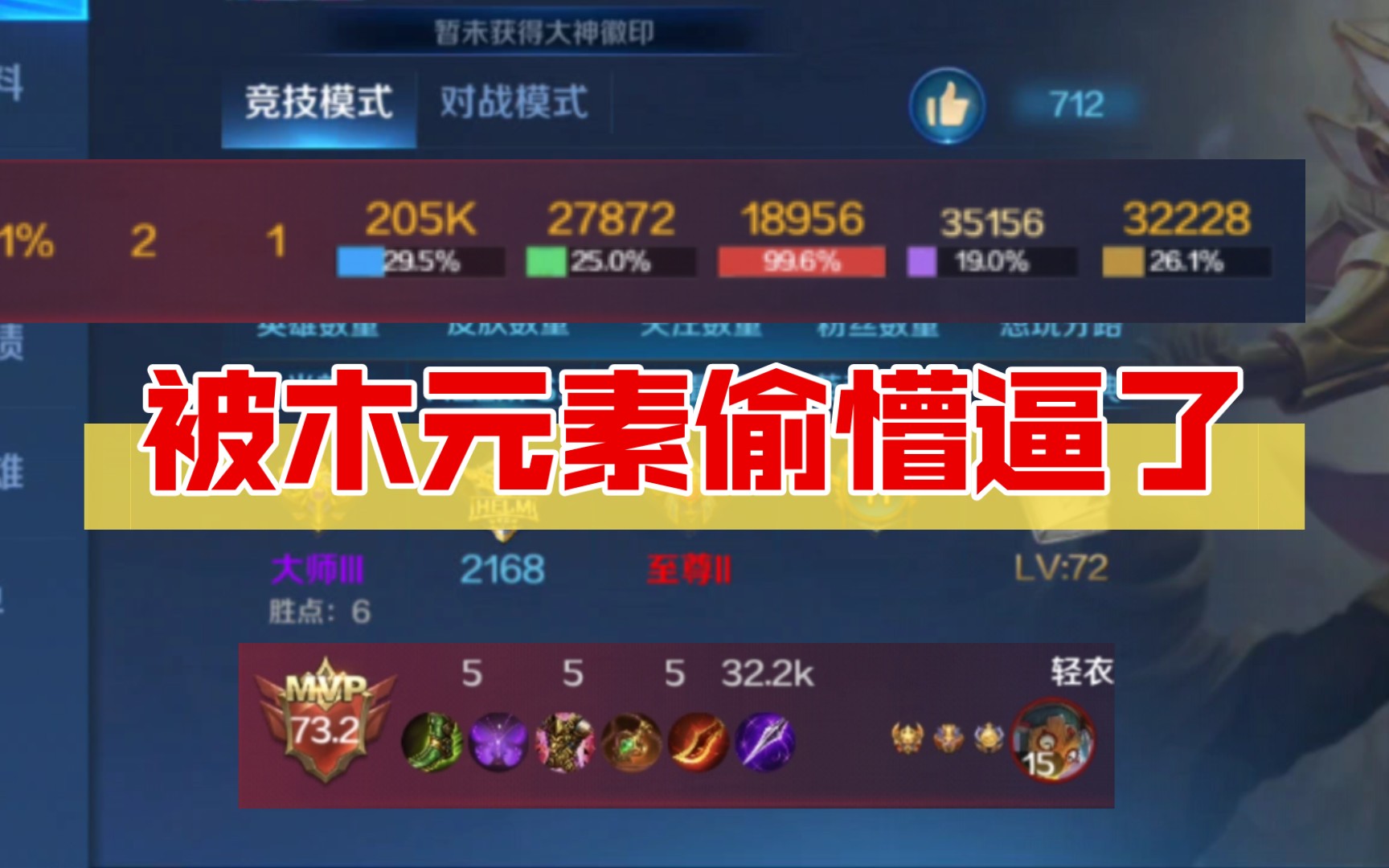 lol 出装助手_lol出装助手手机软件_lol出装辅助软件