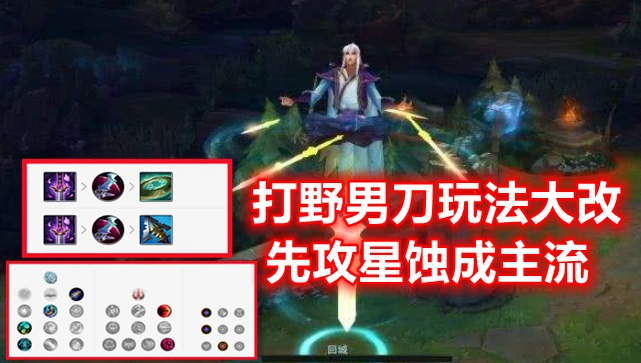 派克出装辅助2020_派克出装 贴吧_lol2021派克出装