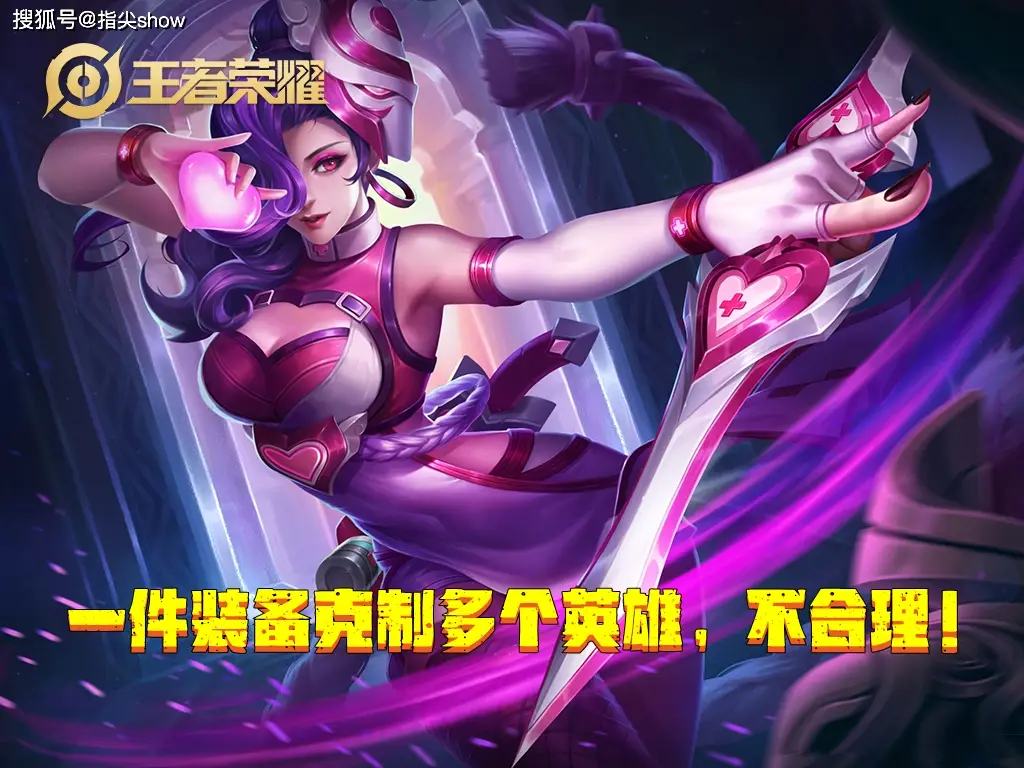 改版出装加里奥后面是什么_lol加里奥出装2021_改版后加里奥出装