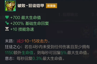 佐罗的连招_三百佐罗出装_佐罗出装攻略