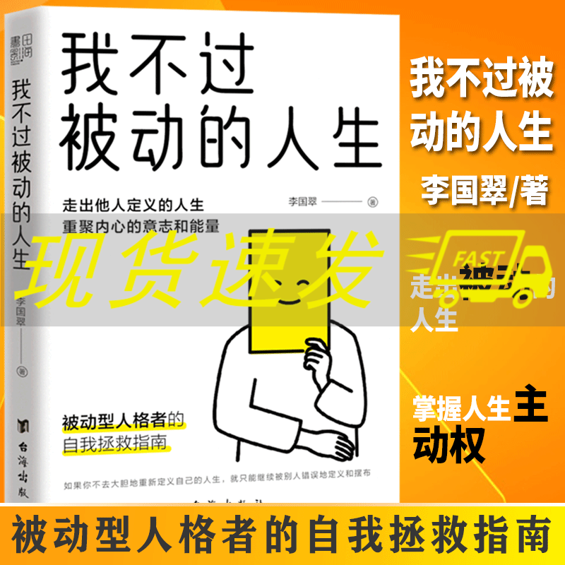 剑圣2020出装策略大揭秘！长剑vs敏捷之鞋，谁才是最佳选择？