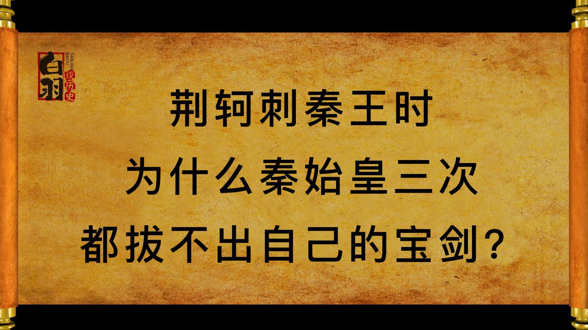 荆轲战士出装最新_战士荆轲出装_荆轲战士出装铭文