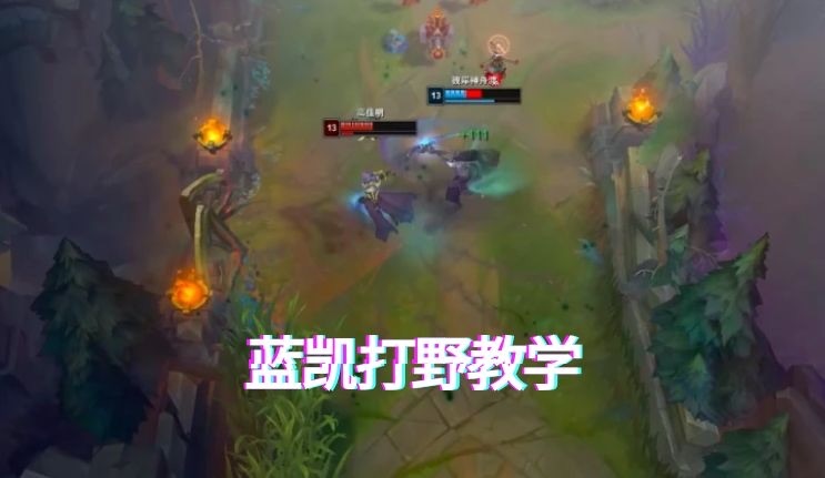 凯隐符文出装_凯隐符文装备_lol凯隐符文