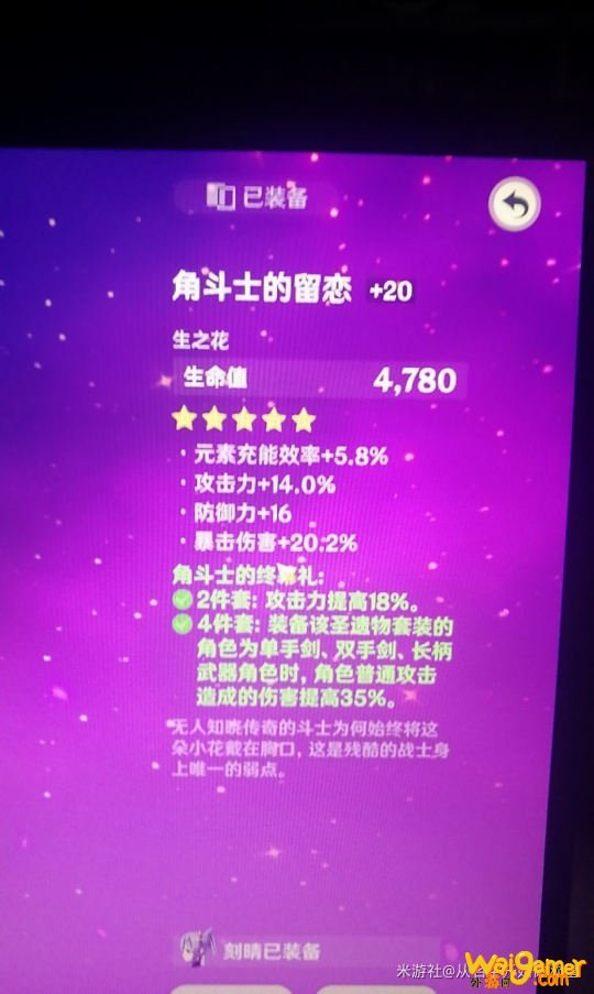 无限火力盖伦怎么出装_亚连最强出装_7.5ez出装