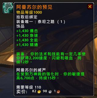 英雄联盟艾克辅助_lol艾克辅助_艾克辅助出装