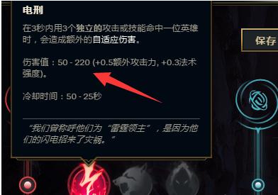 英雄联盟艾克辅助_lol艾克辅助_艾克辅助出装