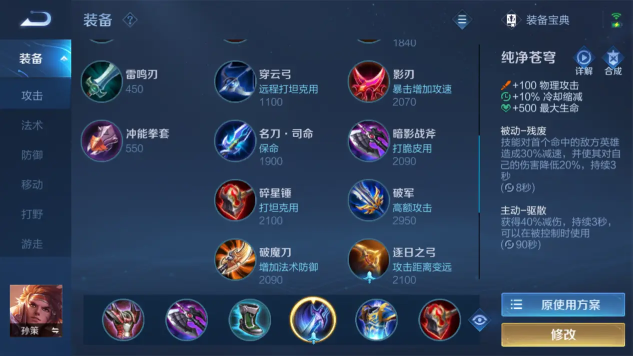 劣势剧毒出装_剧毒出装dota1_6.83剧毒出装