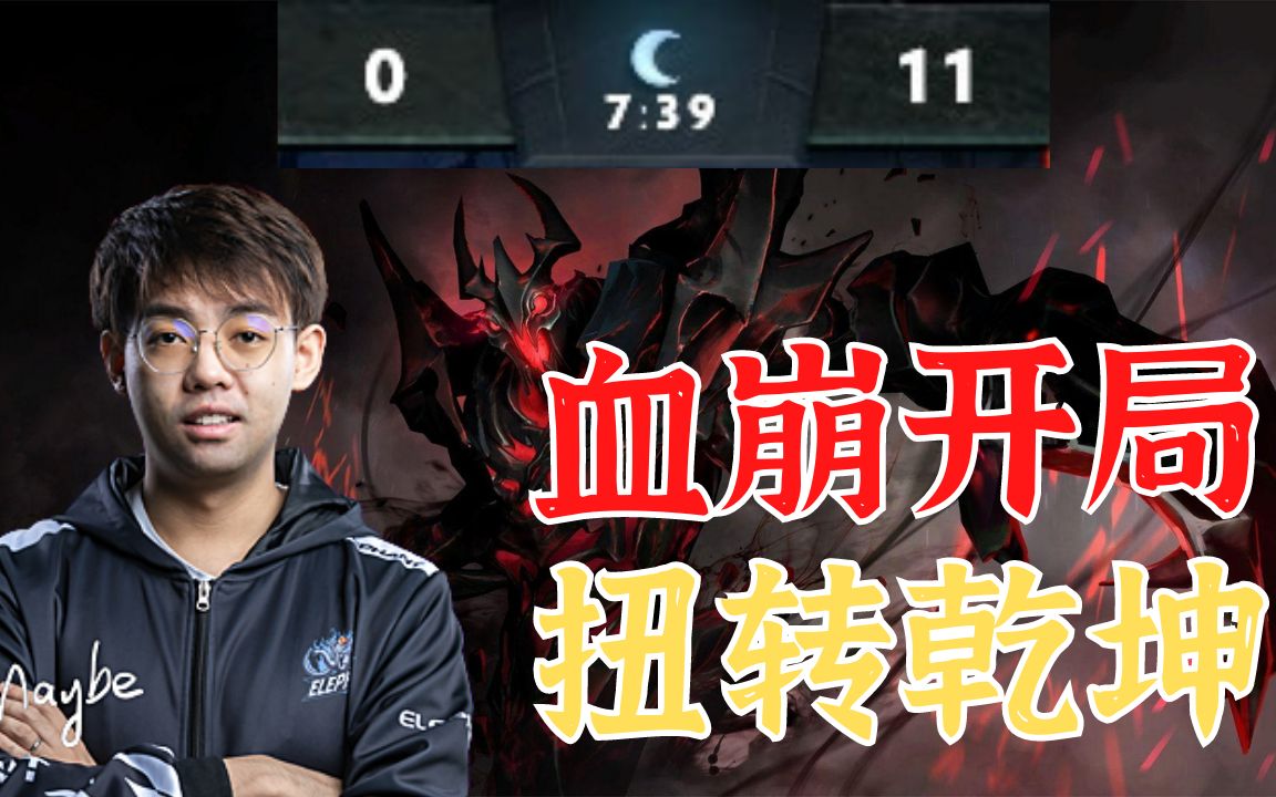 dota影魔出装表_dota影魔装备_dota2 影魔solo出装