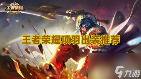 出装怎么出_lol apez出装_出装铭文怎么设置