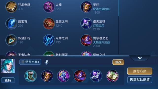 寒冰联赛出装_寒冰联赛出装最新_lol2021寒冰出装