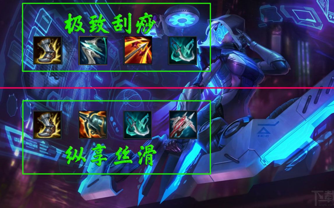 寒冰联赛出装最新_寒冰联赛出装_lol2021寒冰出装