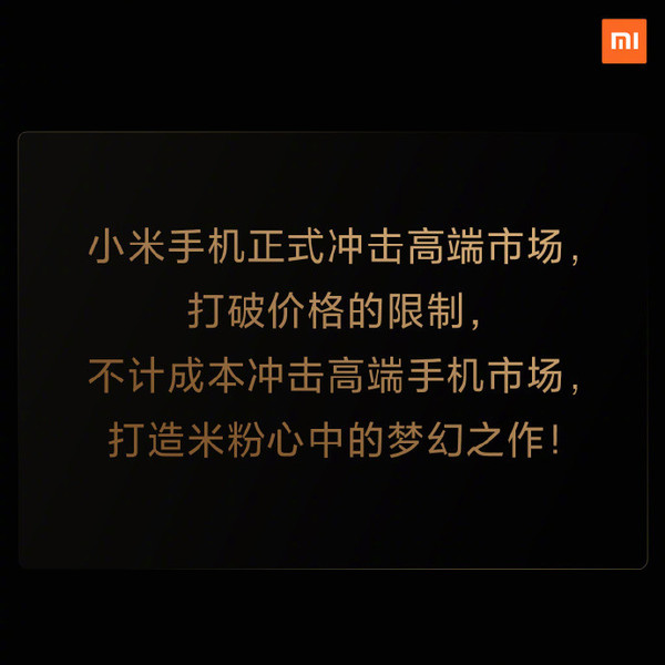 打野小米出装魏延超神怎么出_小米超神魏延打野出装_小米超神魏延皮肤