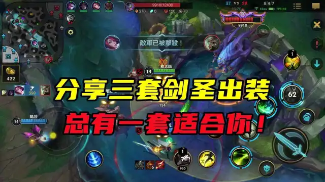 剑圣8.6出装_剑圣出装dota_剑圣出装打野