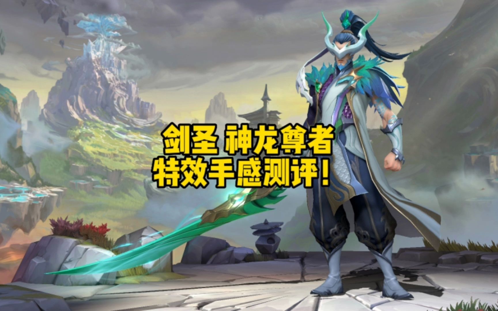 剑圣8.6出装_剑圣出装打野_剑圣出装dota