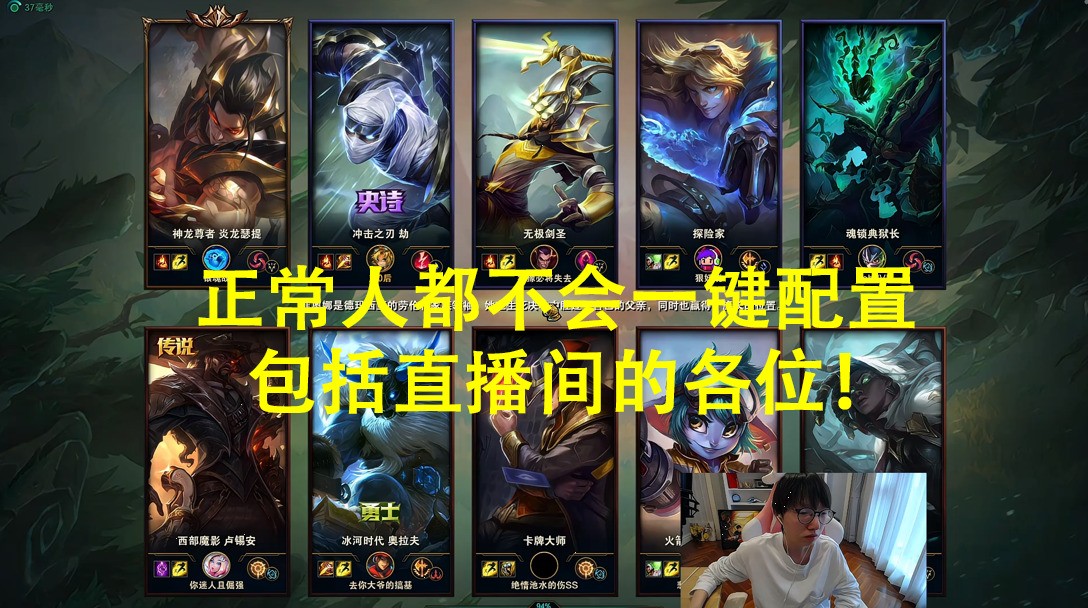 剑圣出装dota_剑圣出装打野_剑圣8.6出装