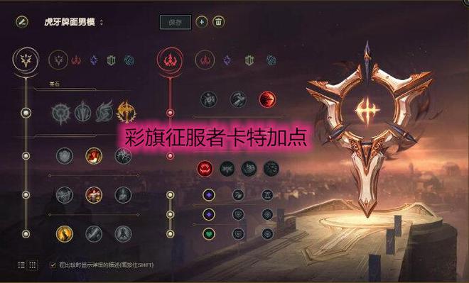 劫天赋出装_劫天赋带什么_lol劫天赋出装