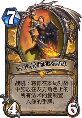 英雄联盟吉格斯怎么出装_lol吉格斯出装中单_lol吉格斯出装