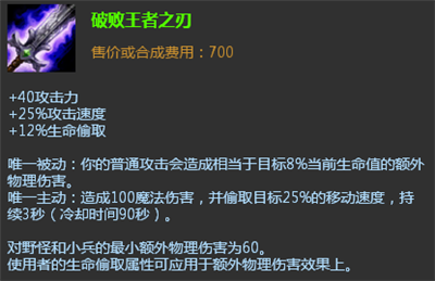 lol海洋之灾出装_海洋之灾s7出装_海洋之灾出装大乱斗