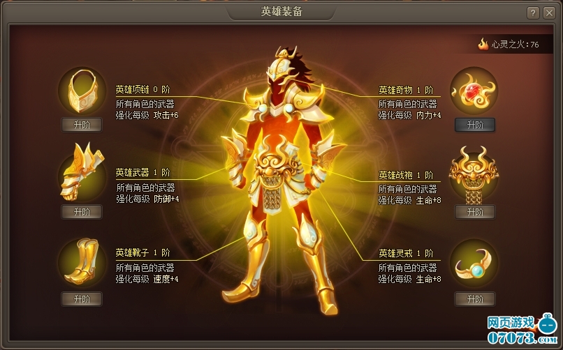 祈求者出装_祈求者出装dota_祈求着出装