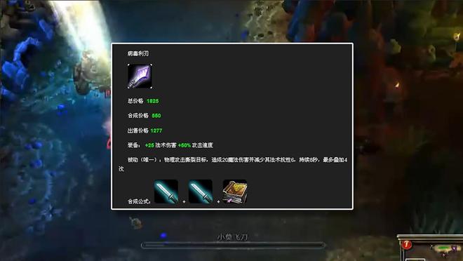 6.1 ez 出装_出装是什么意思_出装铭文怎么设置