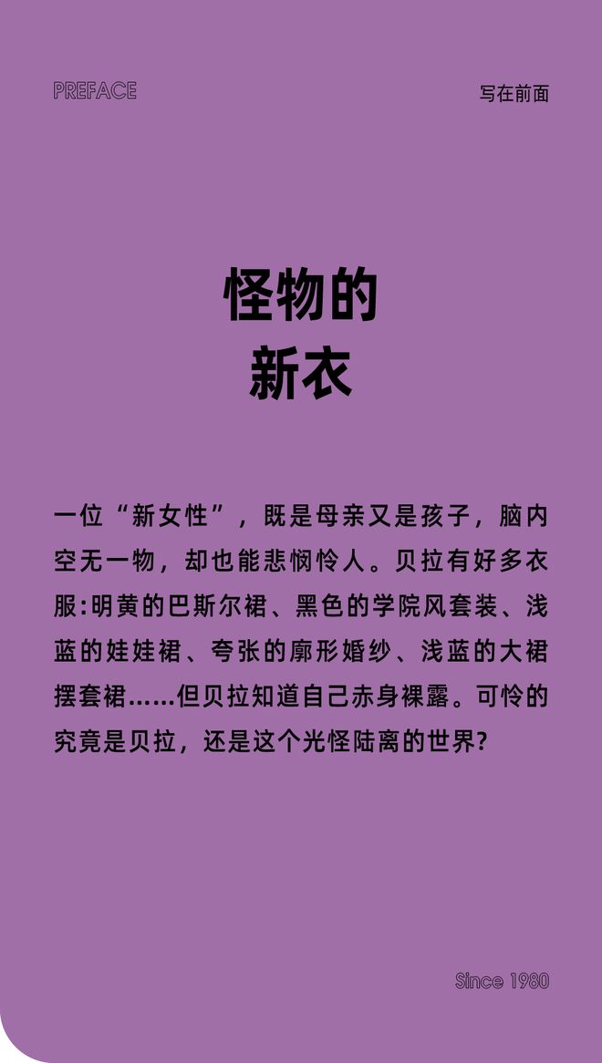 德玛出装最牛顺序_德玛最好的出装_新版本德玛出装