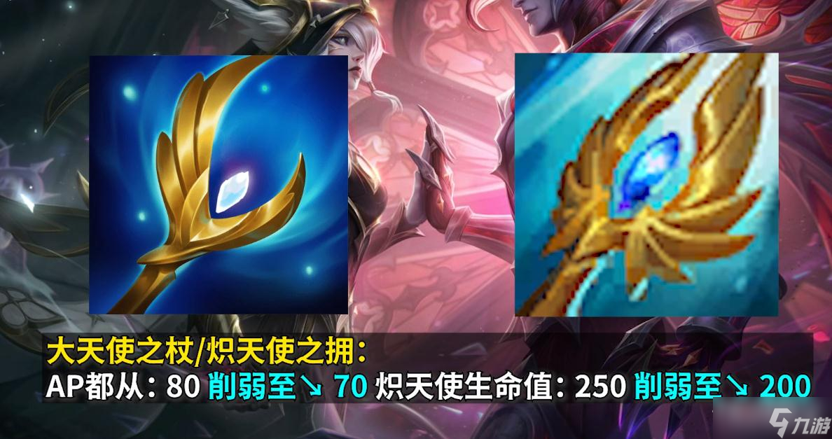 2021英雄联盟无限火力出装_lol无限火力ap出装_lolez无限火力出装