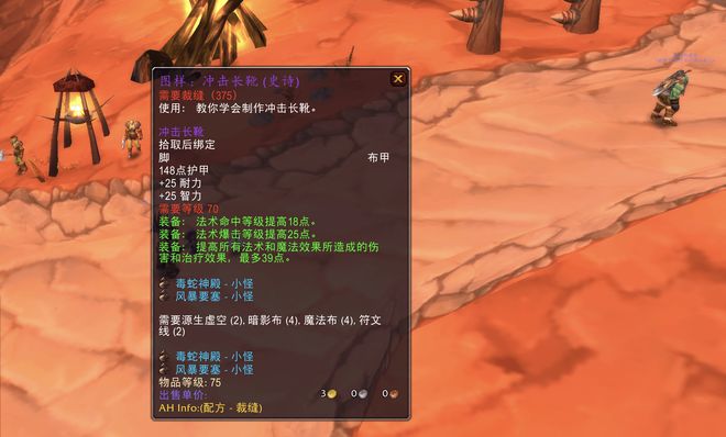 lol无限火力ap出装_2021英雄联盟无限火力出装_lolez无限火力出装