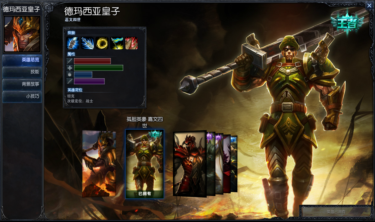 lol皇子出装暴力_lol2020皇子暴力出装_皇子暴力出装s9