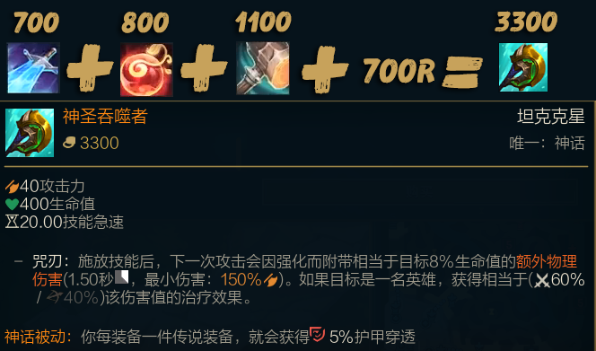 船长出装dota_船长如何出装_船长出装dota1