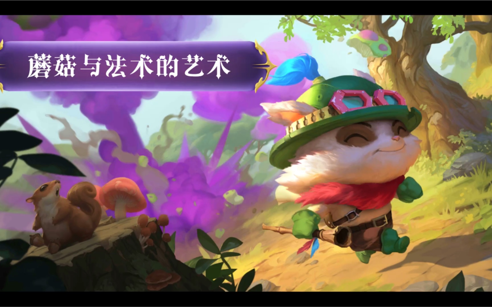 王者最恶心出装_teemo 恶心出装_ez恶心人出装