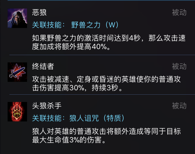 Dota2狼人力量型Carry装备选择与搭配攻略