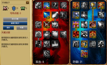 劫打野出装2024_劫打野出装LOL_s7劫打野出装