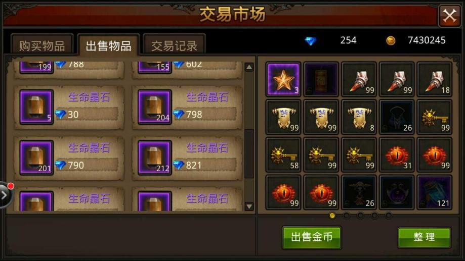 2017德邦出装_lol新版德邦出装_2020德邦出装