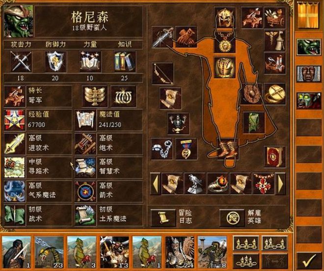 赵信打野暴力出装_暴力打野出装赵信怎么样_lol2021赵信打野出装