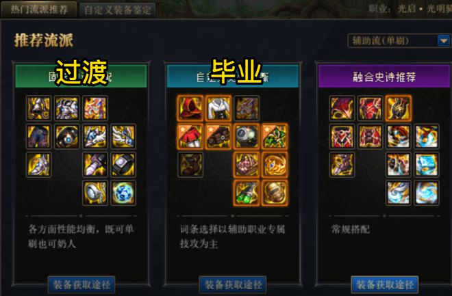 暴力打野出装赵信怎么样_赵信打野暴力出装_lol2021赵信打野出装