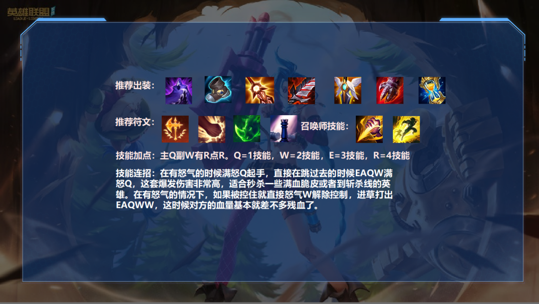 主宰出装dota1_daota主宰出装_主宰出装17173