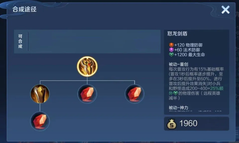 主宰出装17173_主宰出装dota1_daota主宰出装