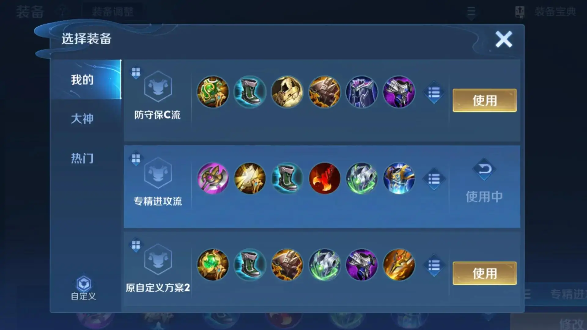 daota主宰出装_主宰出装17173_主宰出装dota1