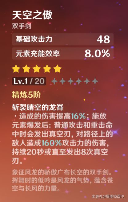 无线火力剑圣出装_火力无线剑圣出装最新_无线火力剑圣初装