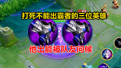 lol辅助巨魔出装_辅助巨魔出什么_lol巨魔辅助