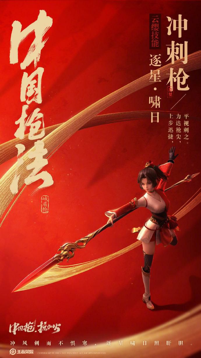 如风c出装攻略揭秘：武则天红BUFF+破军，团战无敌