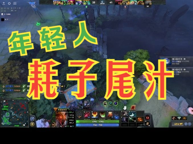 军团出装顺序_军团出装17173_军团dota2出装