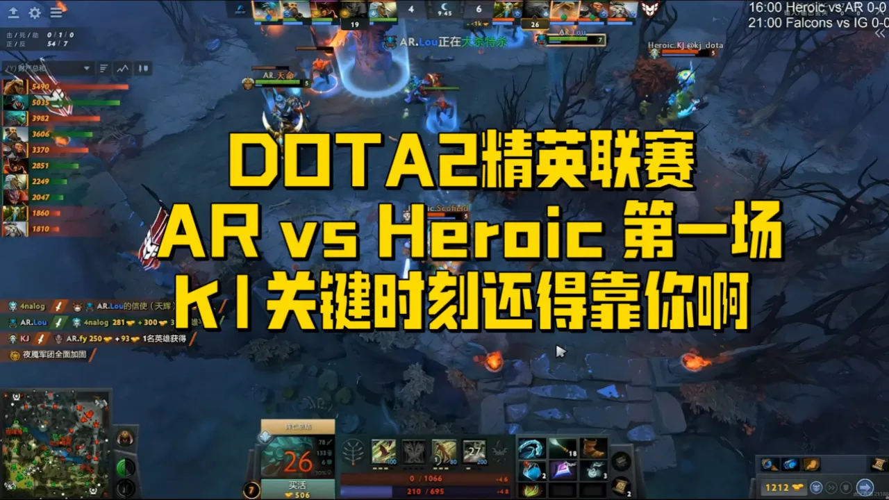 军团出装顺序_军团出装17173_军团dota2出装