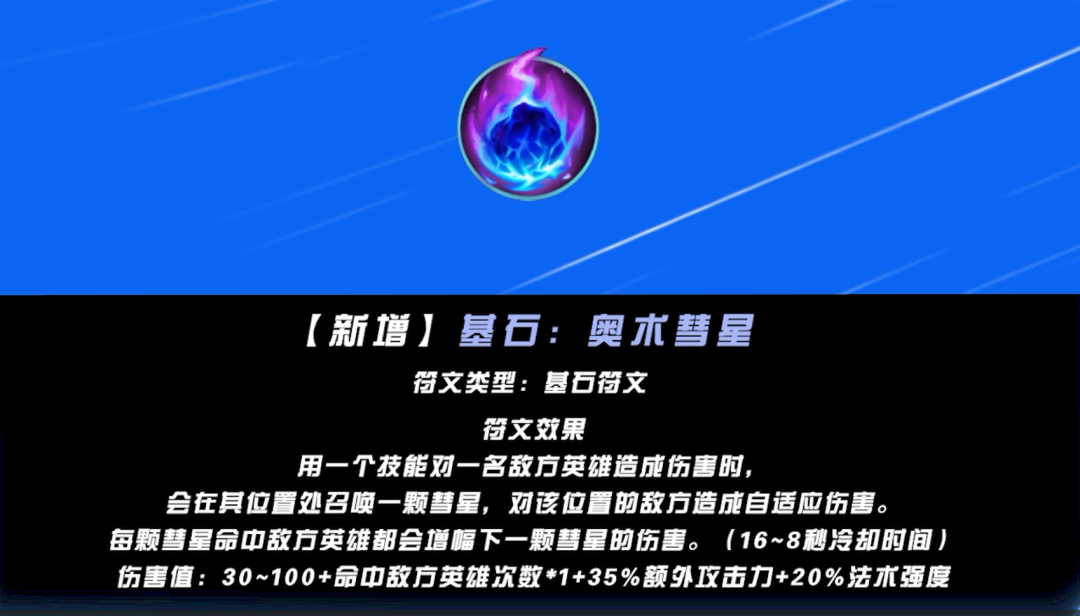 德邦打野出装2020_打野出装德邦怎么出_打野德邦出装