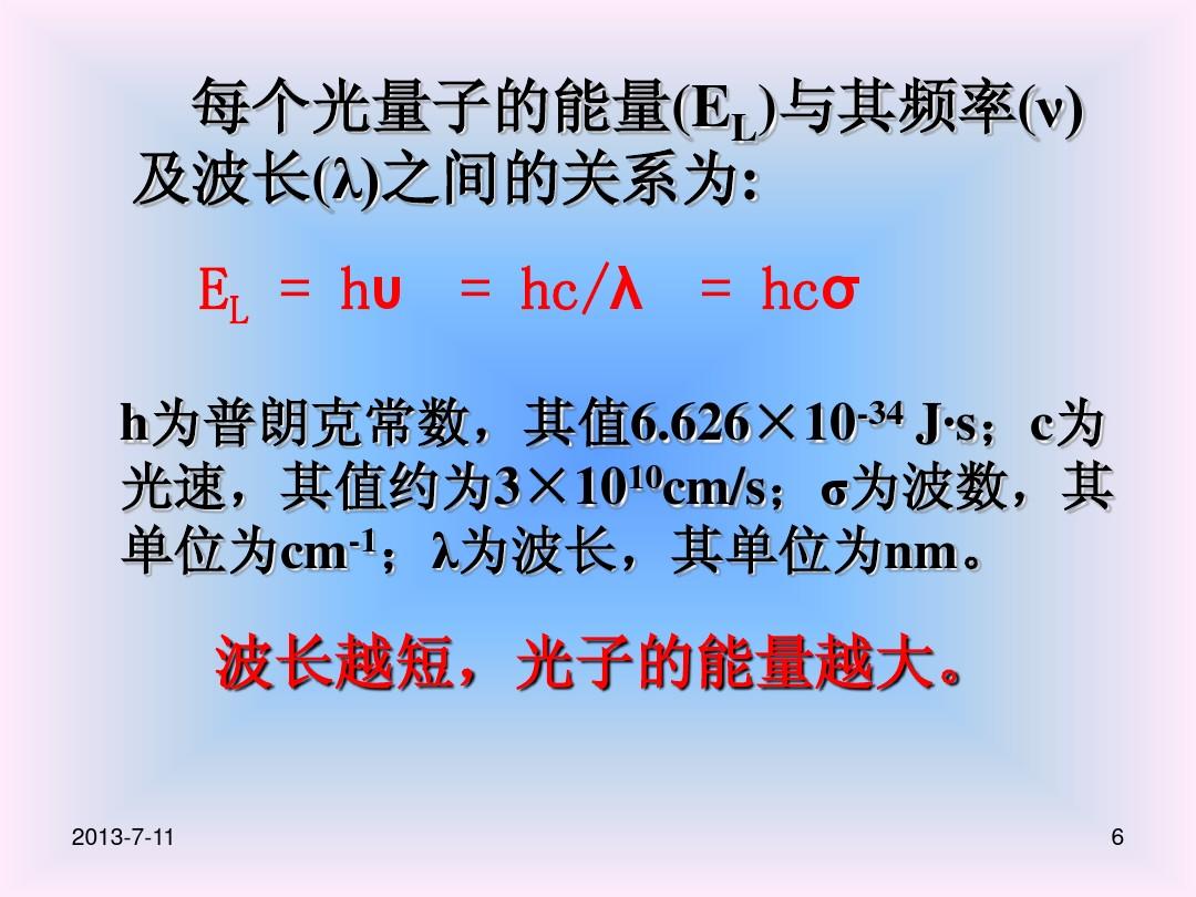 墨子出物理装可以吗_墨子出物理装_墨子出物理攻击